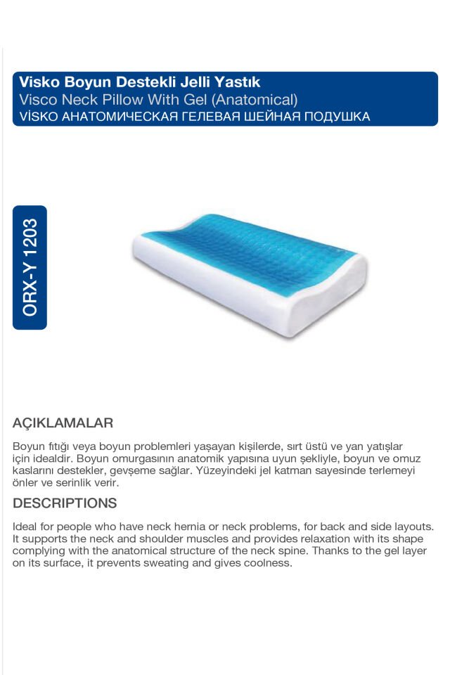 Visko Boyun Destekli Jelli Yastık – Serinletici Boyun Desteği (57X37X11) (ORX®-Y1203)