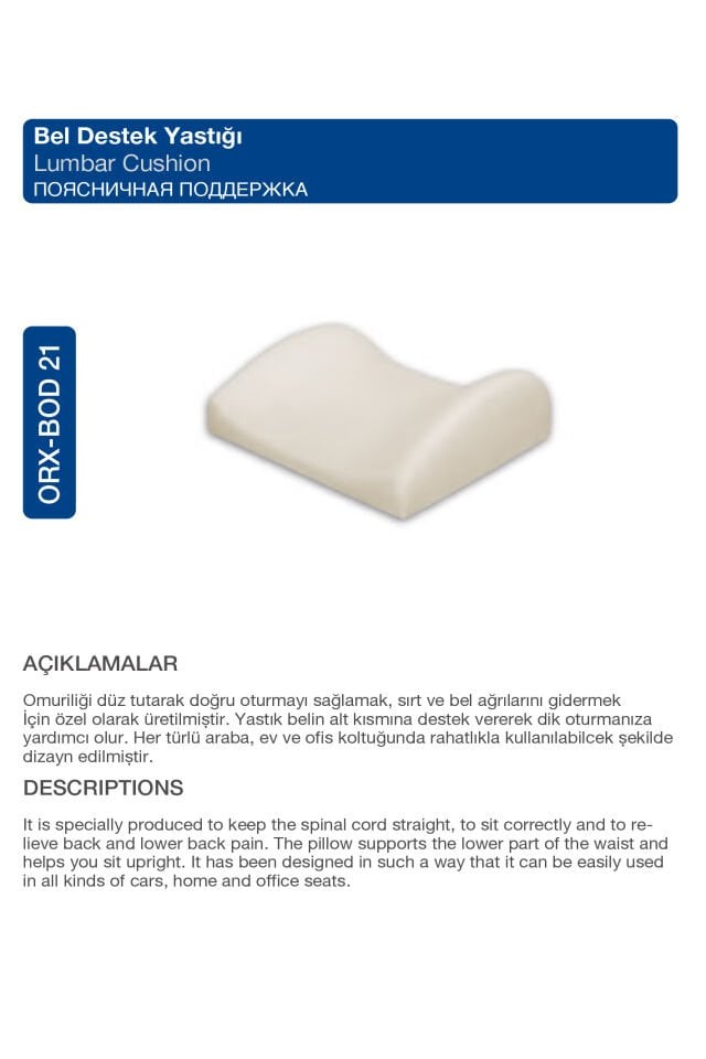 Bel Destek Yastığı – Bel Ağrısı İçin Oturma Desteği (35X34X12) (ORX®-BOD21)