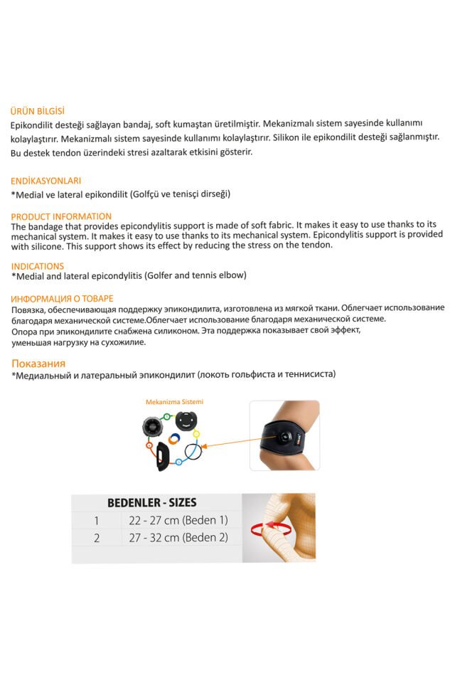 Epikondilit Bandajı Mekanizma Sistem – Ayarlanabilir Dirsek Destek Sistemi (ORX®-FİT44)